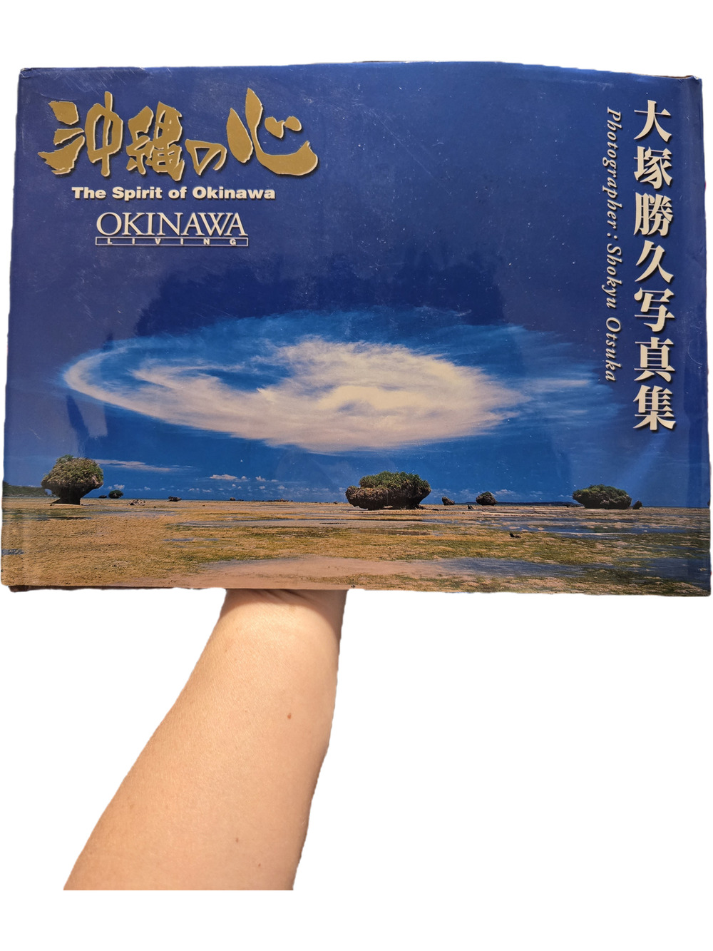 The Spirit of Okinawa Photography Book Shokyu Otsuka First Edition Marine Corps